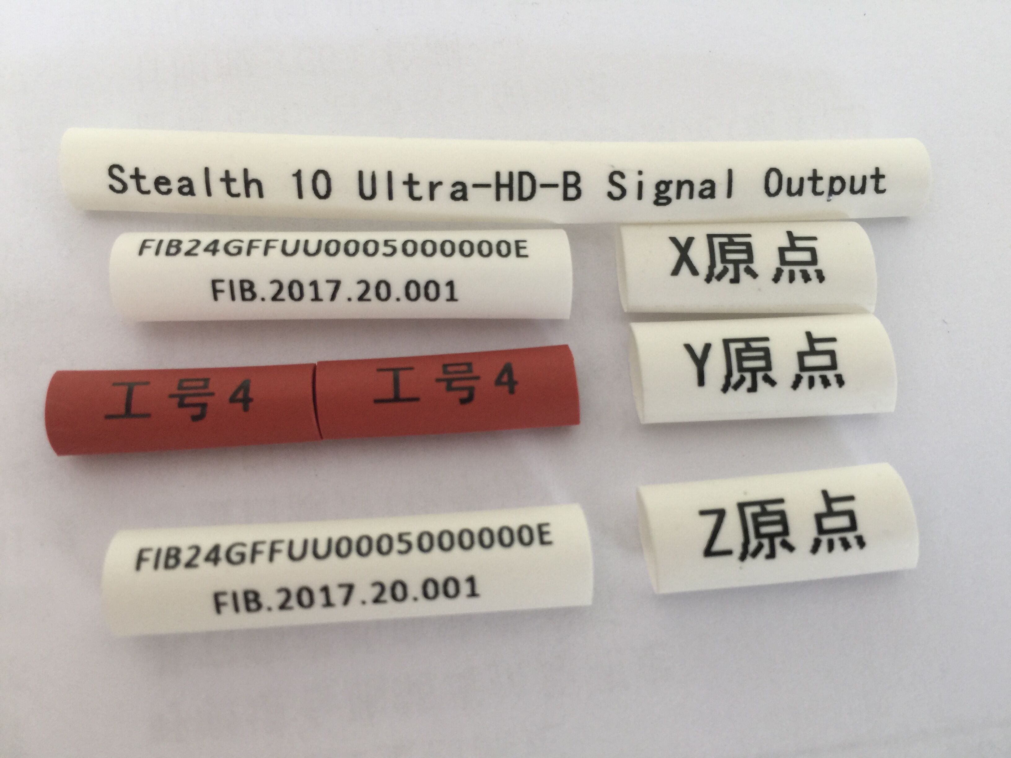 标识管